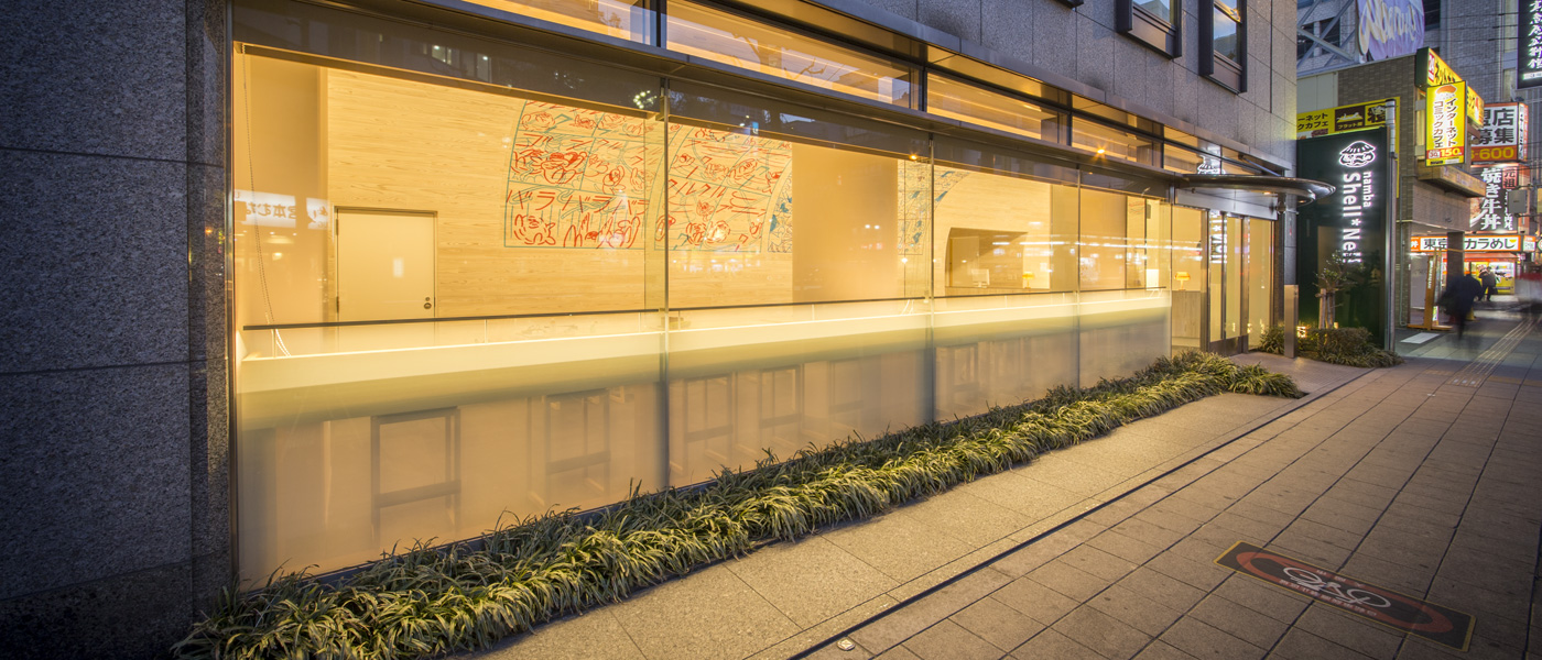 Shell*Nell\namba